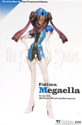 Fatima Megaella, Five Star Monogatari, Volks, Pre-Painted, 4518992210070